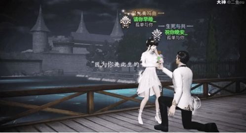 穿进末世后，我与仇人同居了（71集）孟娜