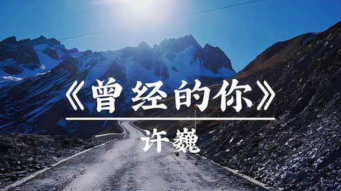 为你逆光而来，一部超越时空的情感赞歌（104集深度解析）