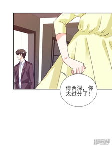 离婚后傅总要倒贴（第XX集）