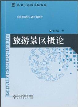陆总的进修之旅，男德课程的新挑战（92集连载概述）