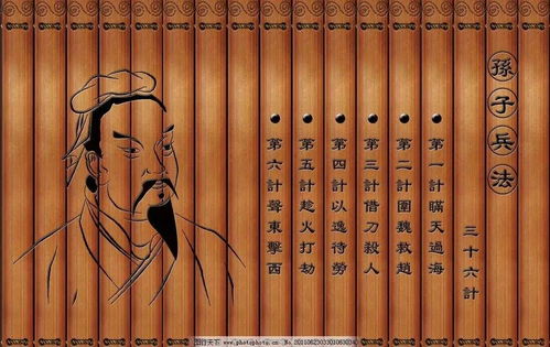 暗渡（80集），谋略与智慧的较量