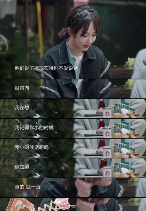大小姐驾到渣男闪开，一场逆袭与救赎的90集壮丽史诗