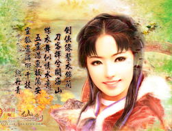我有三个国色天香小师妹