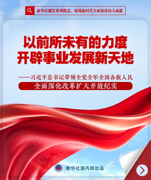 生产力上新了！迈向高效繁荣的新时代