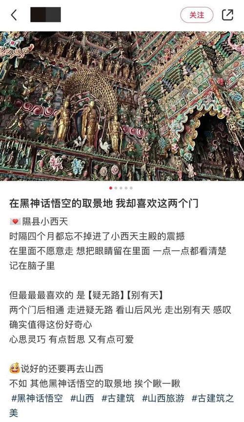 泼天富贵（78集）深度解析