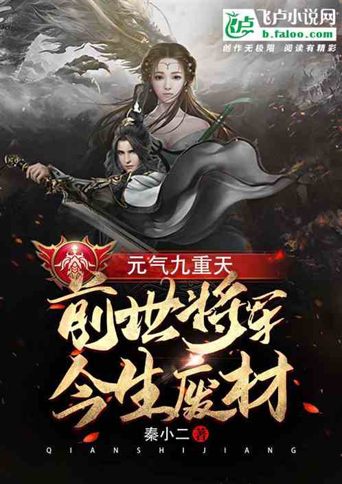 废材重生之鉴宝大亨（第85集）