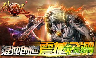 只手遮天九千岁，权力与阴谋的交织——101集深度解析