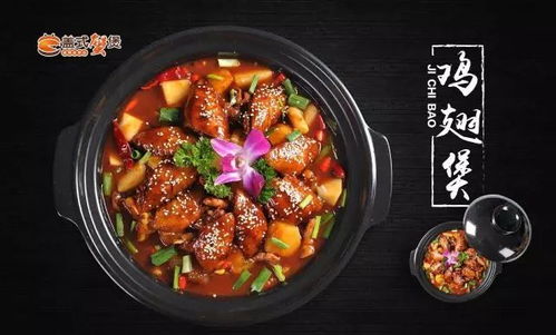在煲戾少帅心上撒野（99集）