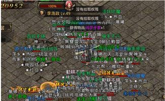 炼气百万层，修炼之路的热血传奇（80集剧情深度解析）