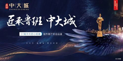 鲁班异录，一部匠心独运的传奇巨作（共66集深度解析）