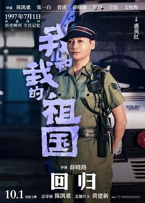 狂龙出狱（97集），英雄归来，正义再现