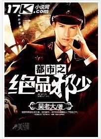 绝品神医，医术之巅的传奇人生