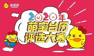 萌宝来袭，落跑爹地快快来（73集）