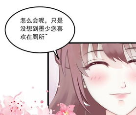 闪婚密宠，靳先生别装了（79集剧情解析与感悟）