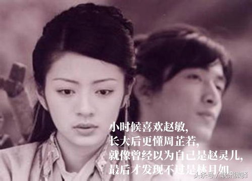 错爱难逃忆似梦（鲍治玥篇）——一部深刻动人的情感传奇（95集剧情解析）