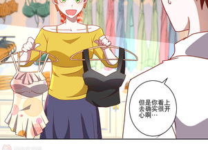 双生之我的妹妹，谁敢动她