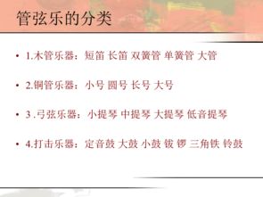 团圆终有时，傅汉源与崔秀子的命运交响曲（70集）