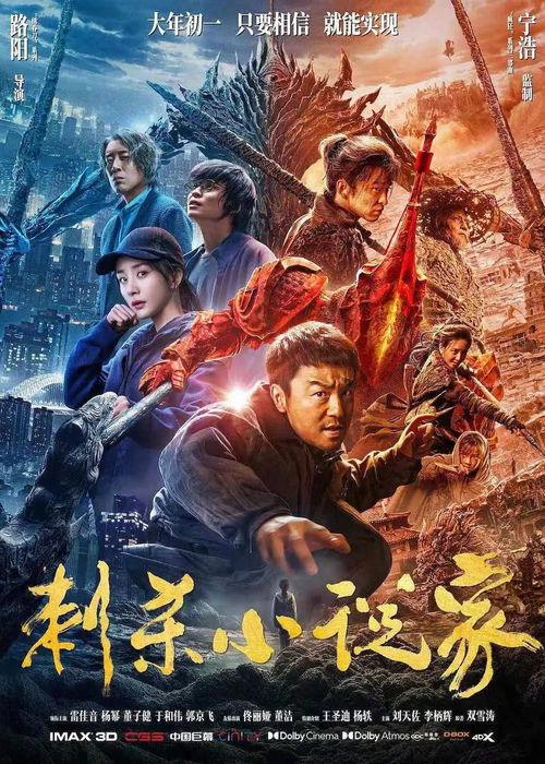 绝顶，一部跨越巅峰的100集传奇