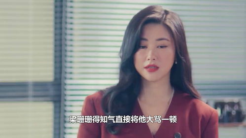 五年后，她带崽归来