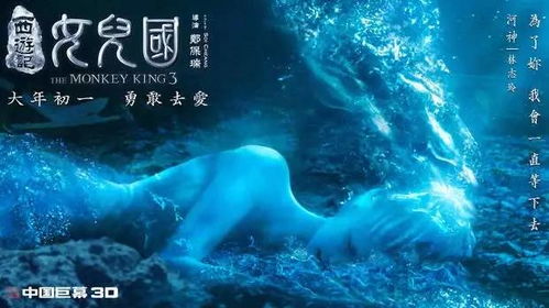 神瞳，揭示超凡魅力的神秘之窗