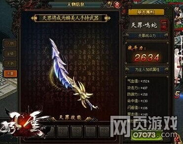 无双龙神（99），神秘力量的觉醒与传承