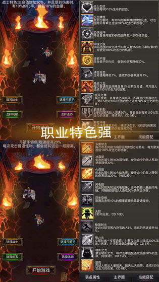至尊域神，探索神秘的第七十七集