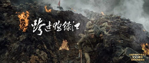 凤指山河，一部跨越山河的史诗巨作（97集深度解析）