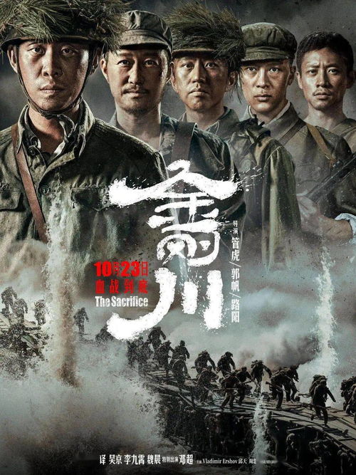 开局我在学校叱咤风云（89集）