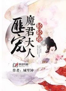少将大人的轻轻宠，爱的百集篇章