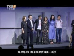 演唱会门票炒到天价，刀郎究竟能赚多少？