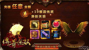 龙王战神出狱，传奇的重生与正义的铁拳