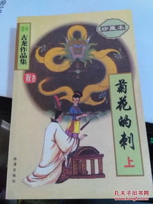 财神转世狂赚600亿（80集）传奇故事