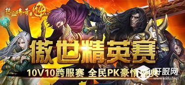 狂龙傲世，一部热血激昂的传奇故事（100集深度解析）