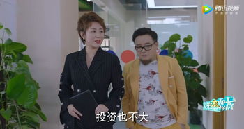 三宝助攻宠妈咪（75集）陈政阳