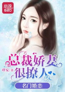 娇妻不知足，现代婚姻中的贪婪与矛盾