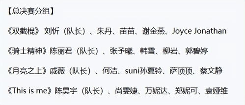 当替身后我年薪上亿（第3集至第3集）