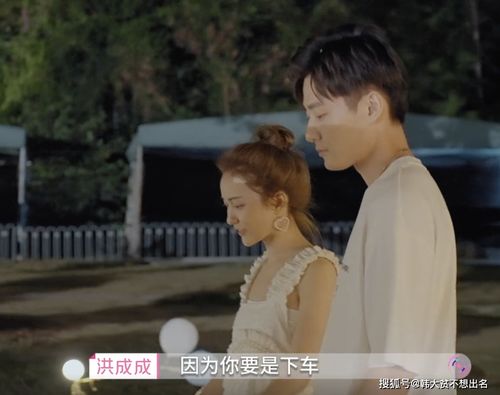 别对我心动，赵慧楠的72集情感之旅