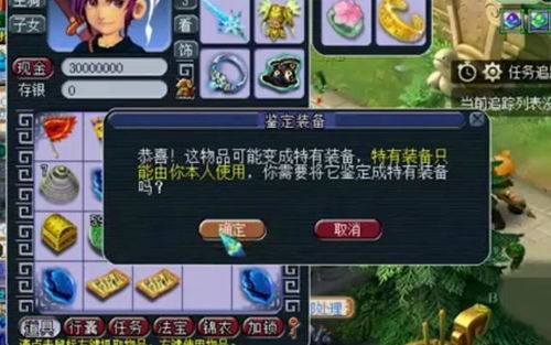跨时空倒爷，贩卖物资成就三个亿的传奇之路
