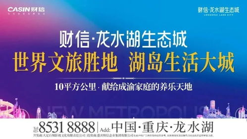 高考查分之光宗耀祖（53集）——梦想起航与荣耀时刻的交织