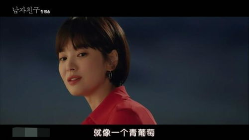 总裁与秘书，一场意外的逃离（60集剧情概述）