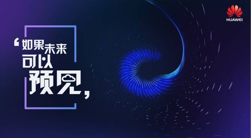 预知未来一秒赚十亿，88集深度解析