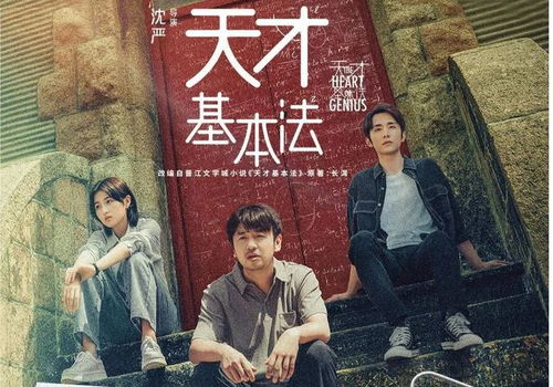 我爸是神豪，一个充满惊喜与感动的传奇故事（第81集）