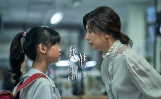 总裁镇不住少奶奶（第1集至第10集）深度解析与剧情预测