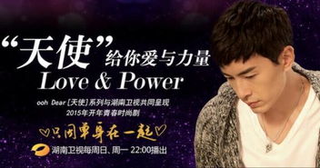 会有天使去爱你（83集）程七月
