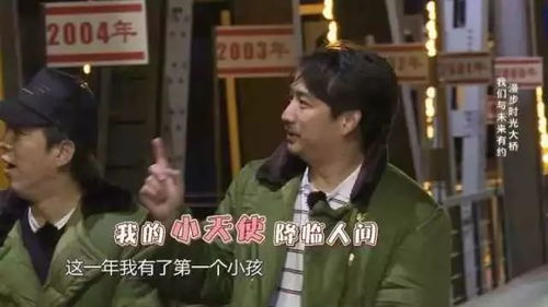 重回1990之时代之王，重生中的爱与时光之旅
