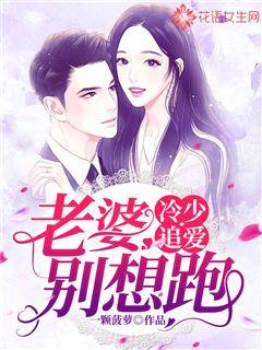 时先生与闪婚夫人才是真千金，一段动人的爱情故事（第71集）