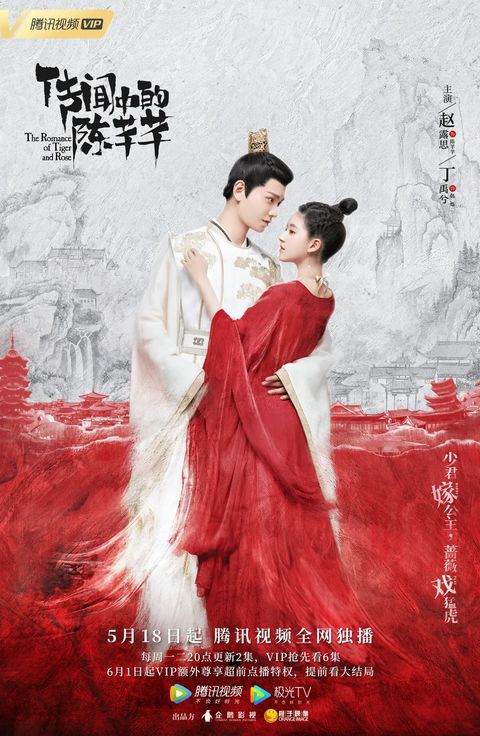 情深浅浅俩依依（102集），情感的交织与演绎