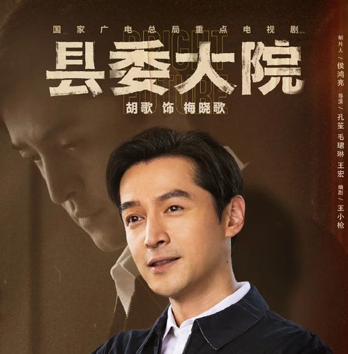 新版电视剧男人四十，深度解读一部关于中年男人的生活纪实（80集）