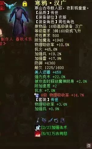 仙王，一部视觉与情感的盛宴（70集深度解析）