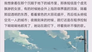 岚风知我意——深度解读风知我意（第38集）